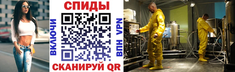 МЕГА зеркало  Челябинск  Amphetamine Premium 