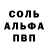 МЕТАДОН кристалл Karai Pantsu