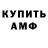 Метамфетамин кристалл Dead Eyes