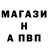 Первитин пудра BURN BABY