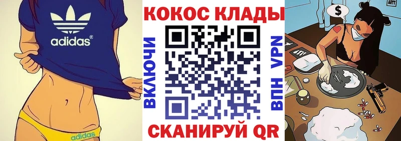 Кокаин FishScale  Челябинск 