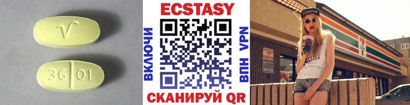 Экстази Дубай  Челябинск 