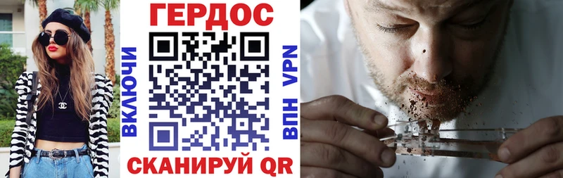 сайты даркнета формула  Челябинск  Героин VHQ 