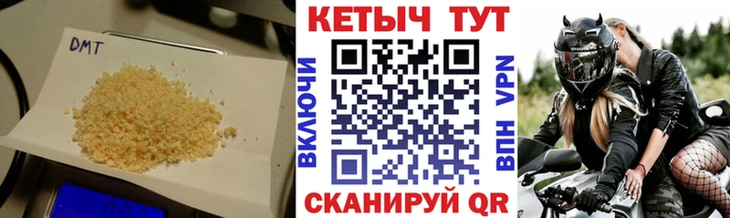 КЕТАМИН VHQ  наркошоп  Челябинск 