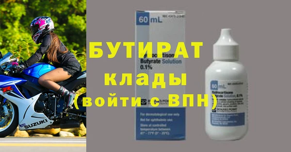 меф VHQ Володарск