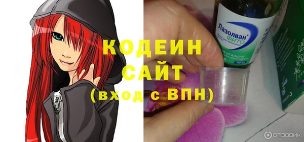 соль курить ск Волоколамск