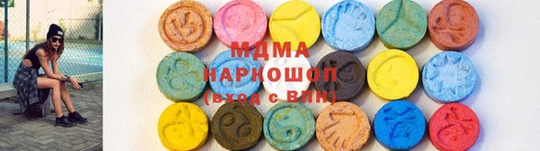меф VHQ Надым