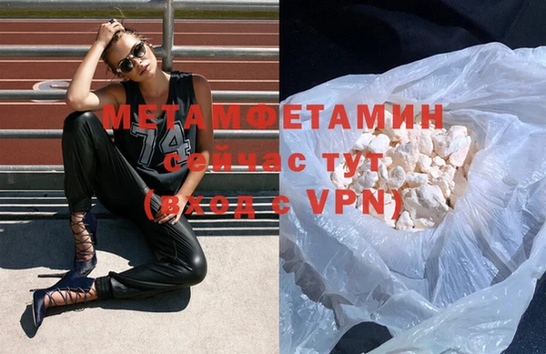 мефедрон VHQ Навашино