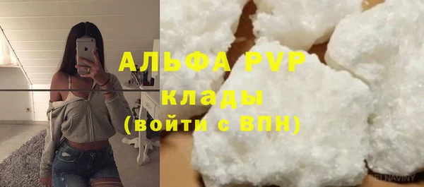соль курить ск Волоколамск