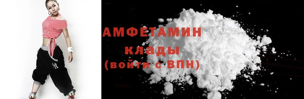 соль курить ск Волоколамск