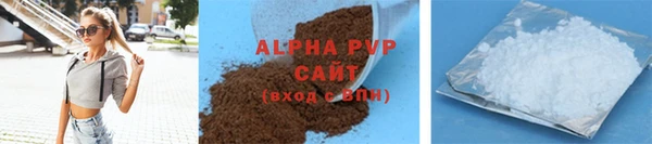меф VHQ Володарск
