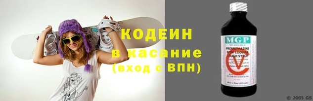 соль курить ск Волоколамск