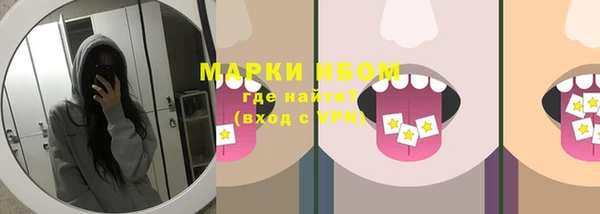 ешки Волосово
