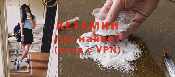 ешки Волосово