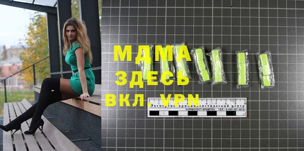 соль курить ск Волоколамск