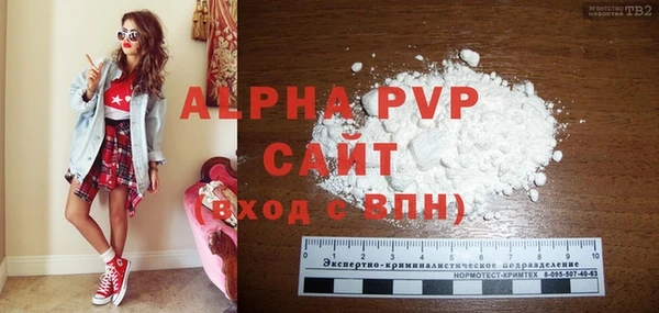 меф VHQ Володарск