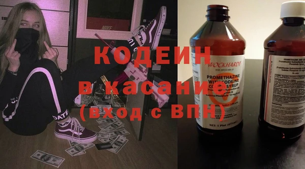 соль курить ск Волоколамск