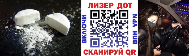 ссылка на мегу как войти  где найти   Челябинск  Лсд 25 экстази кислота 