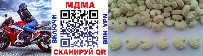 МДМА Molly  Челябинск 