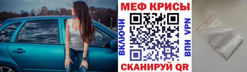 МЯУ-МЯУ мука  Челябинск 