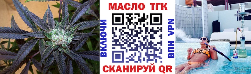 Дистиллят ТГК гашишное масло  МЕГА онион  Челябинск 
